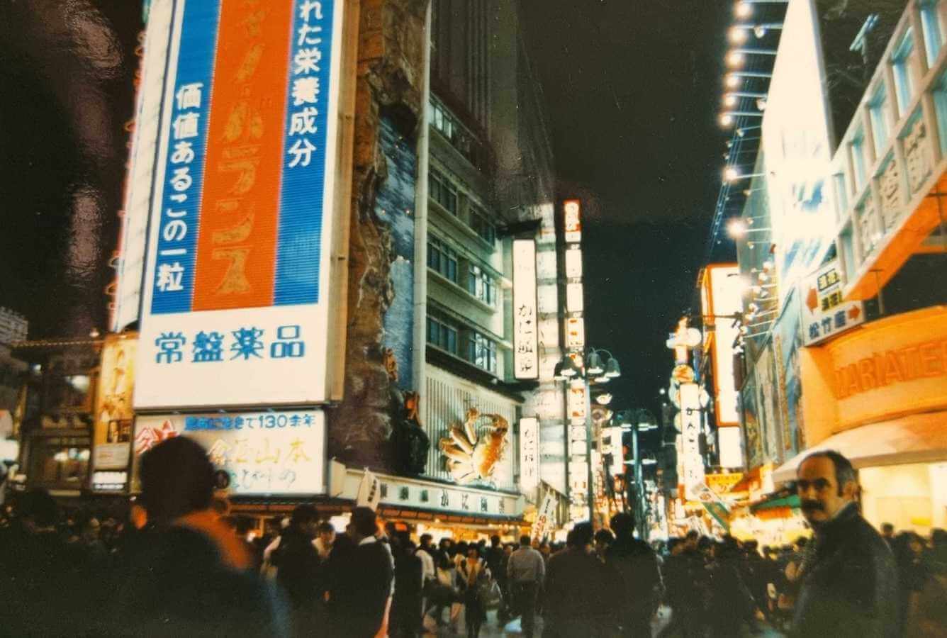 My dad walking down Dotonbori, Osaka